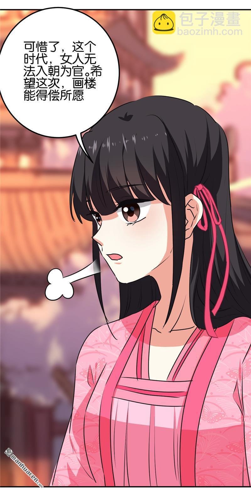 第183话