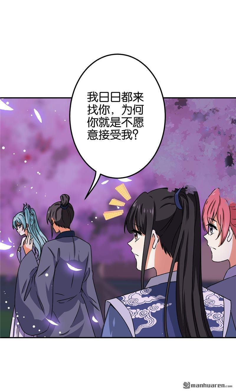 第184话
