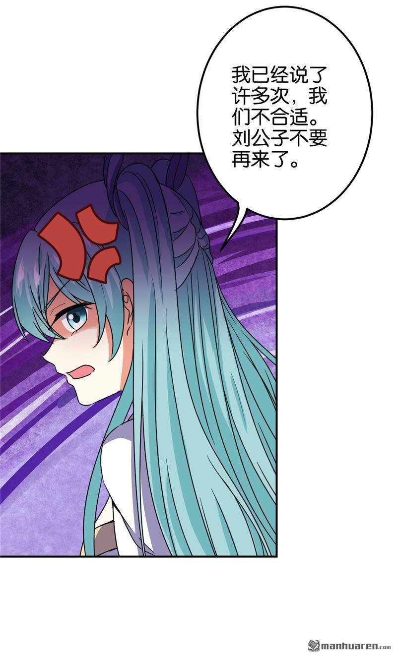 第184话