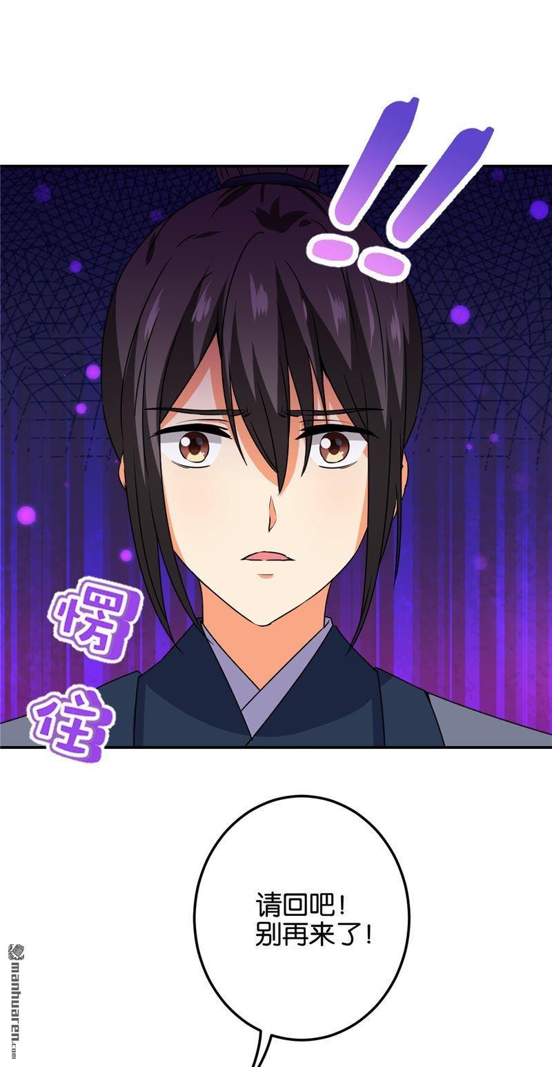 第184话