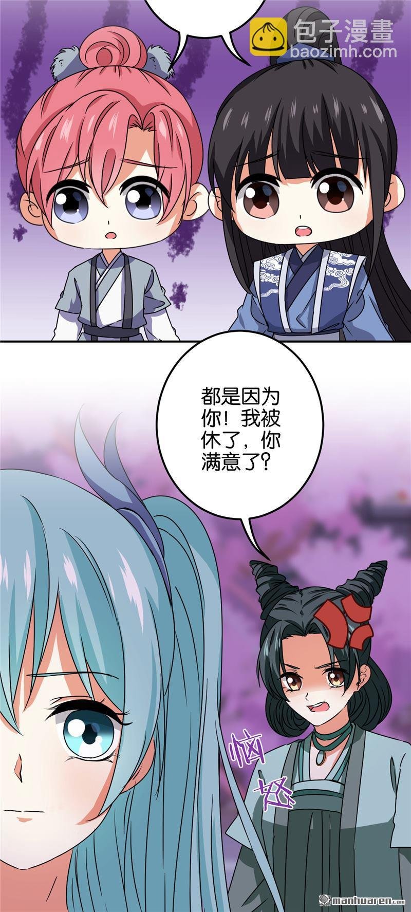 第184话