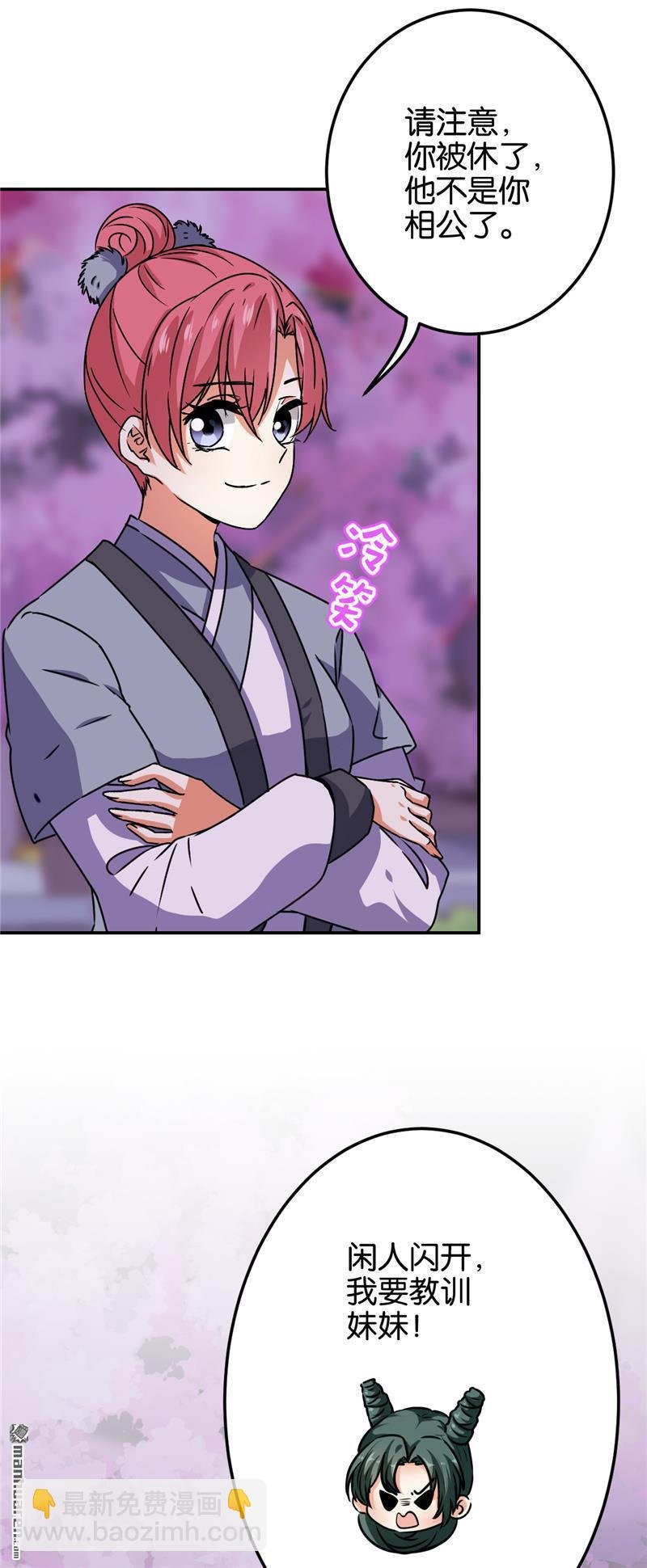第184话