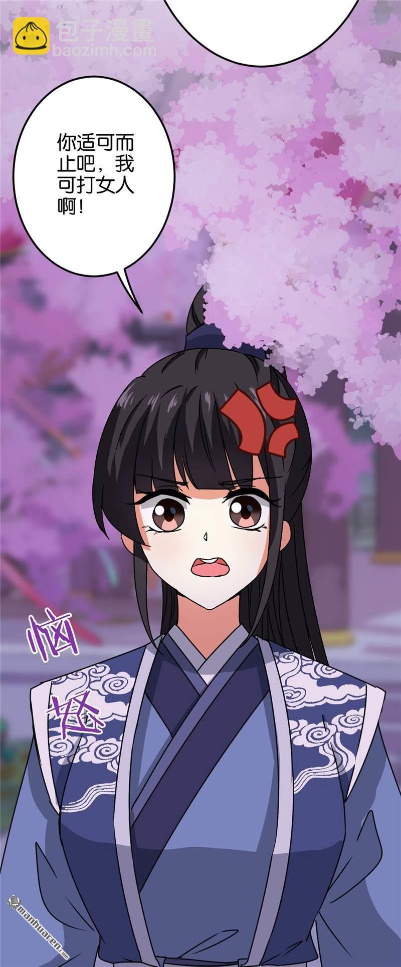 第184话