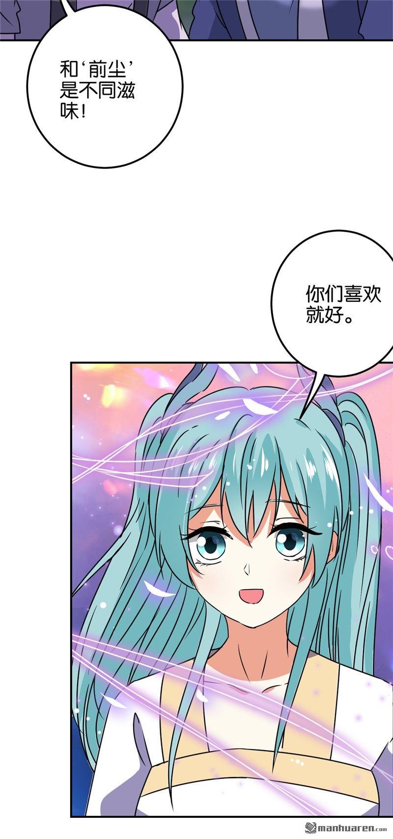 第184话