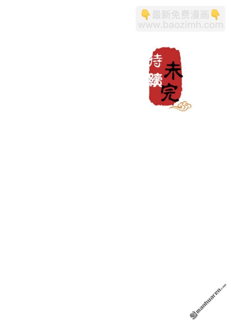 第184话