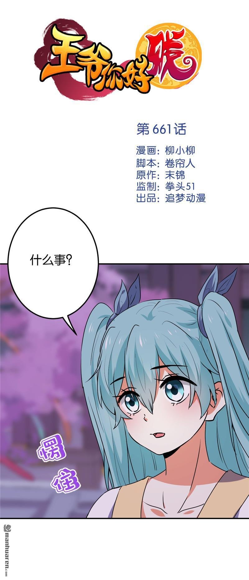 第185话