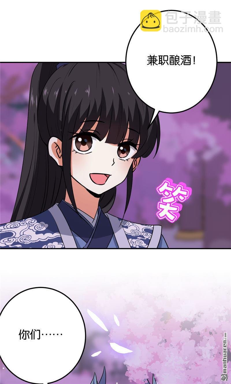 第185话