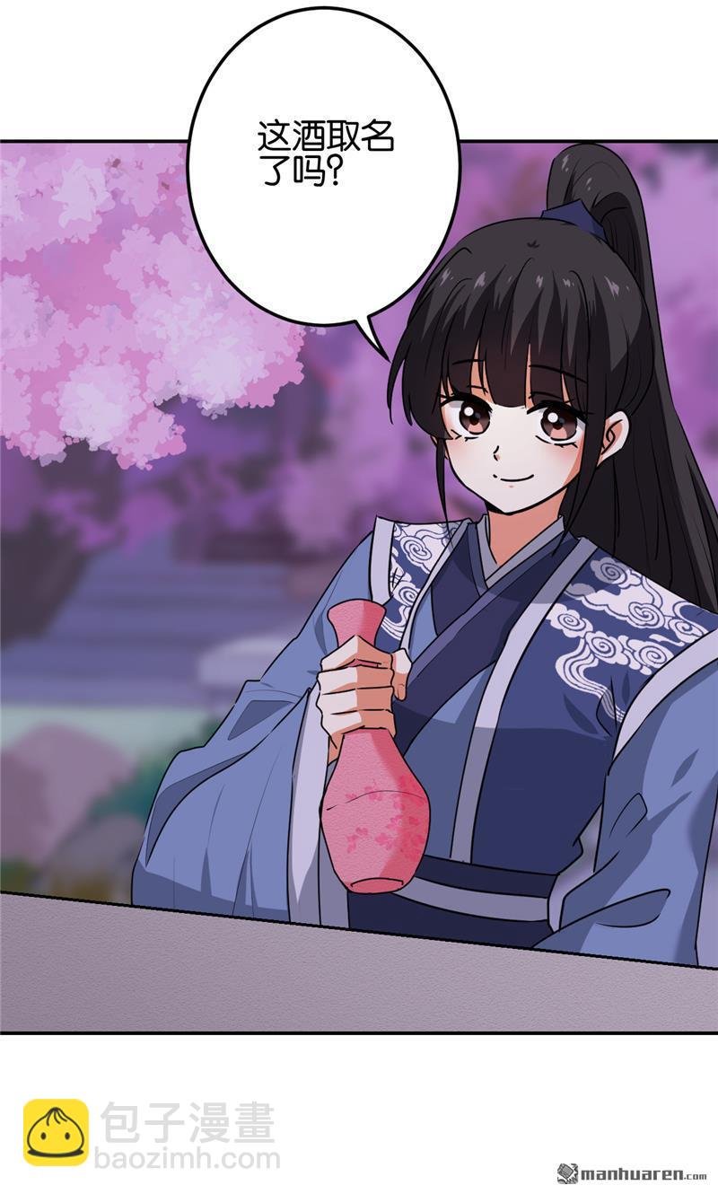 第185话