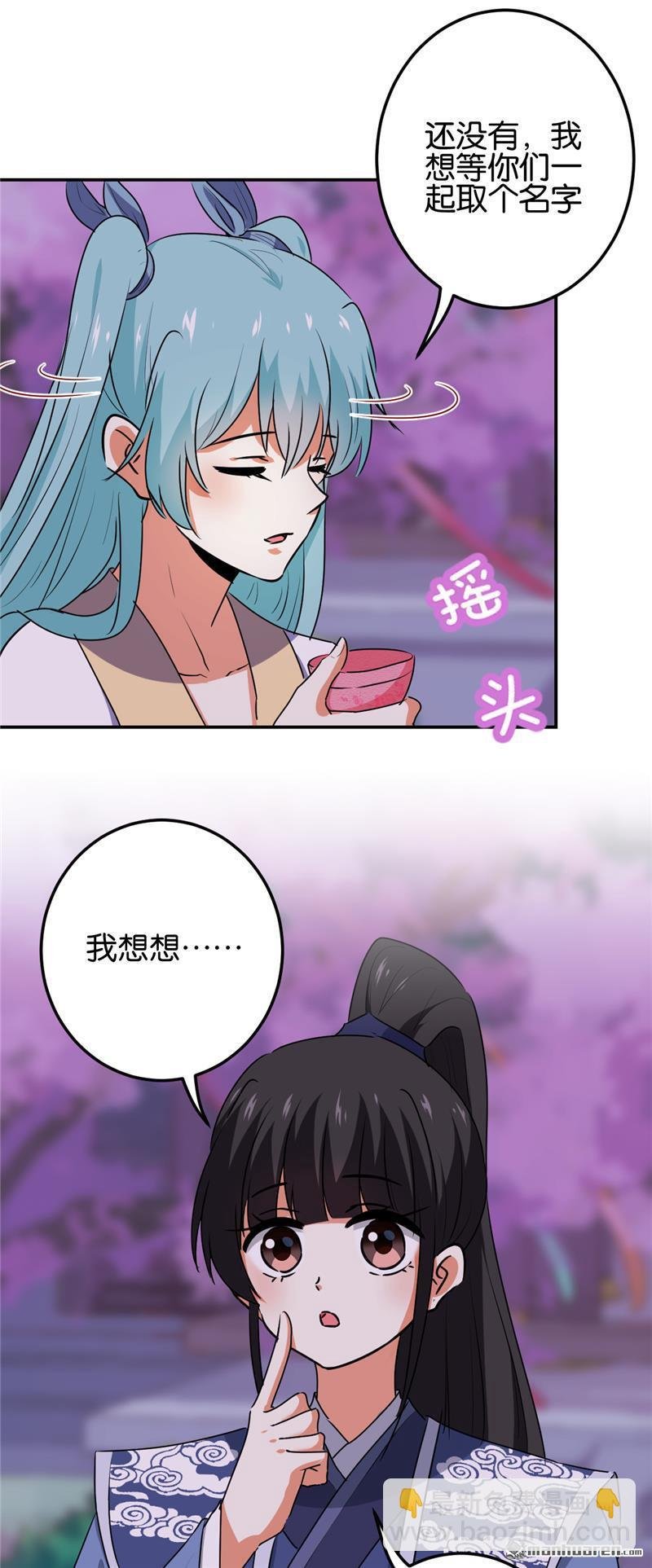 第185话