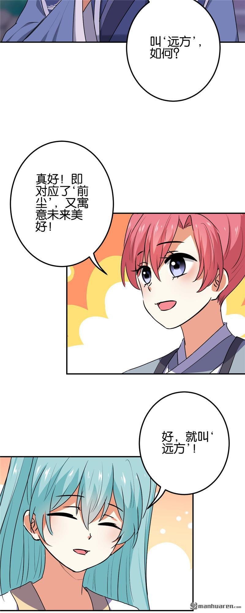 第185话