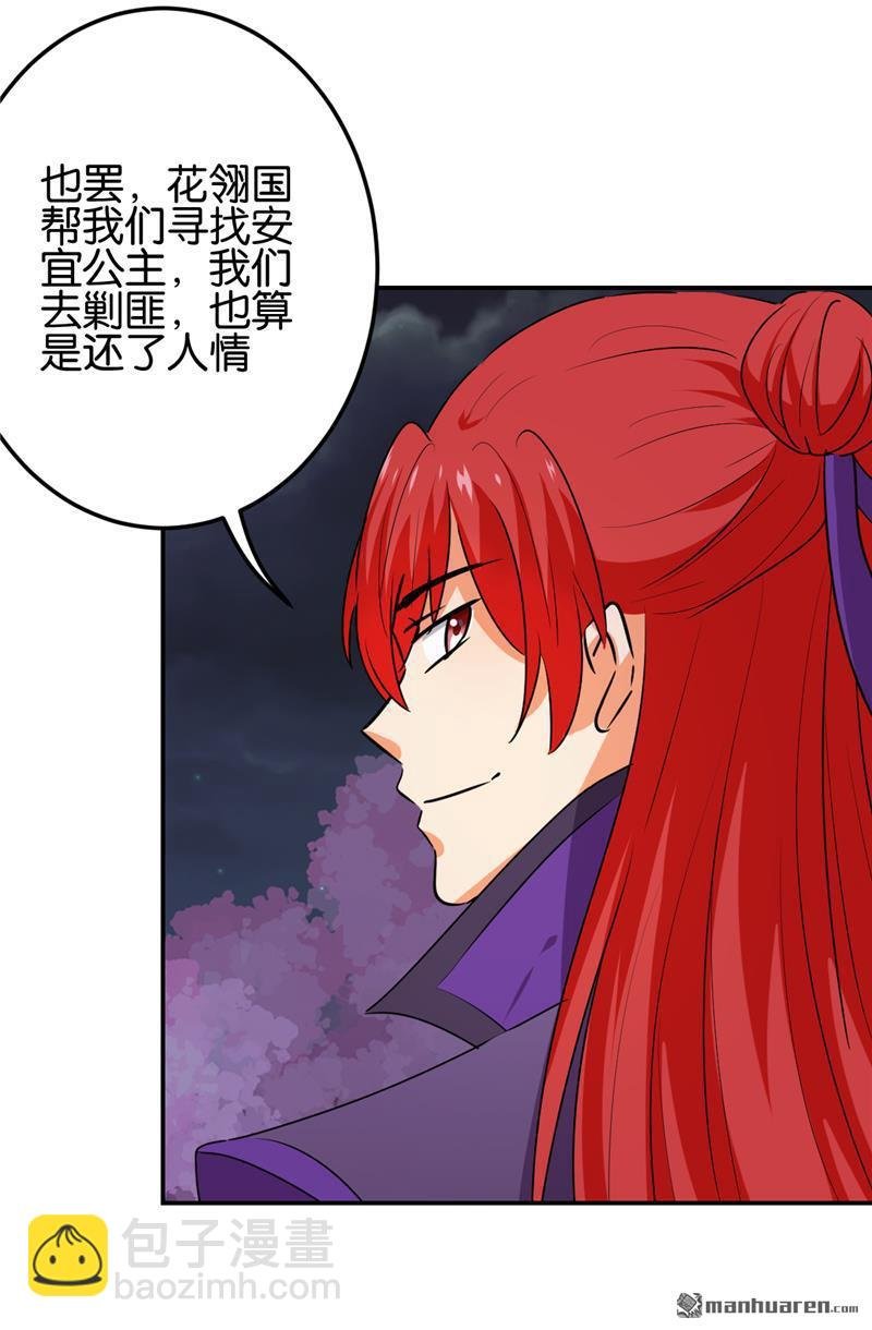 第185话