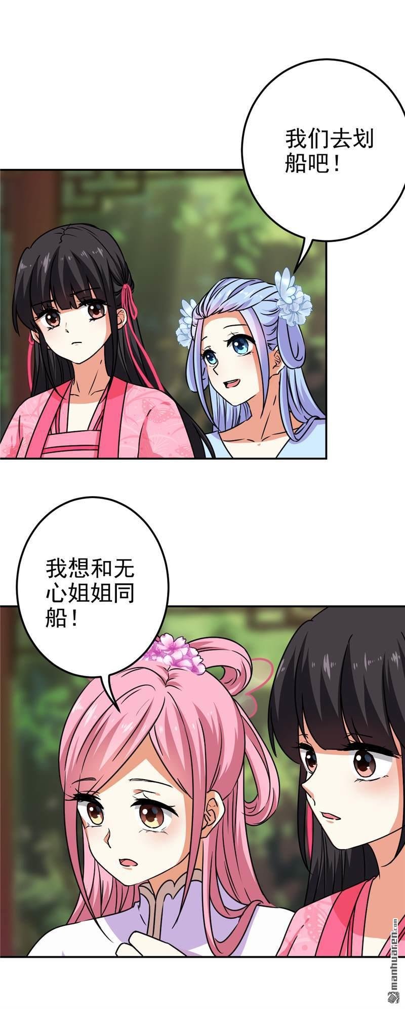第186话
