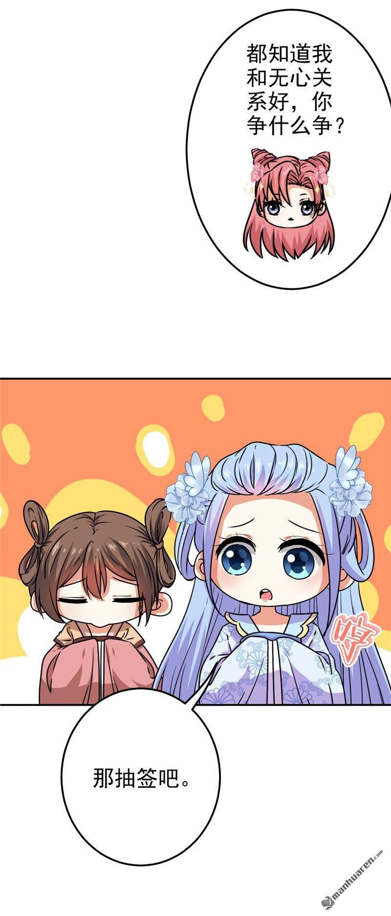 第186话