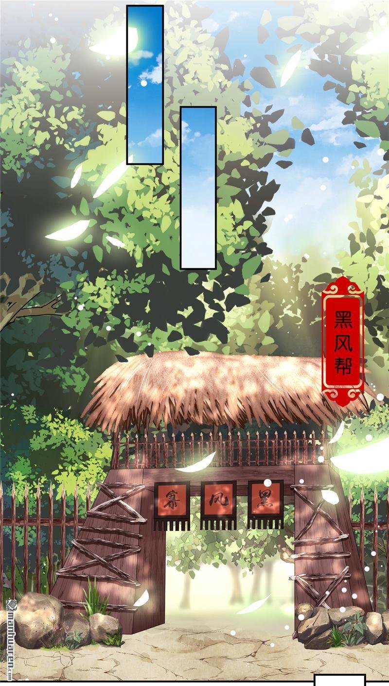 第186话