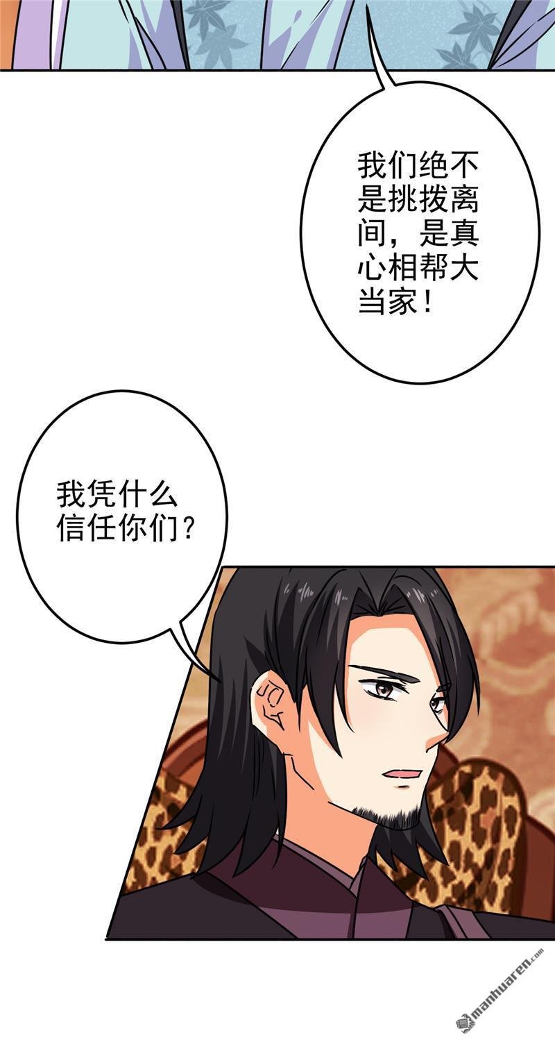第186话