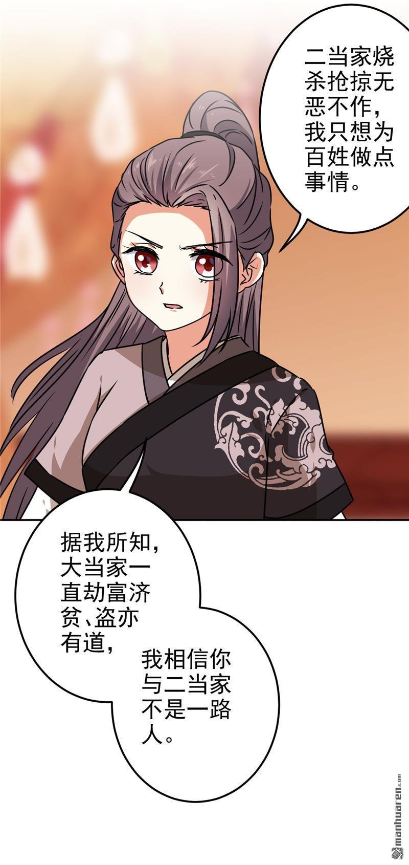 第186话