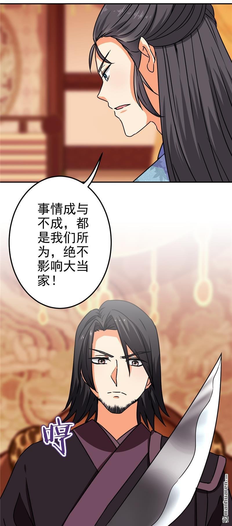第186话