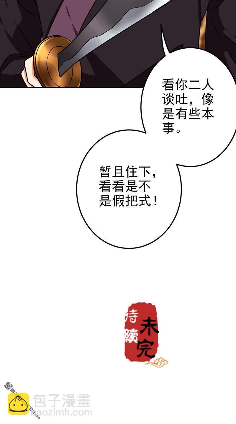 第186话