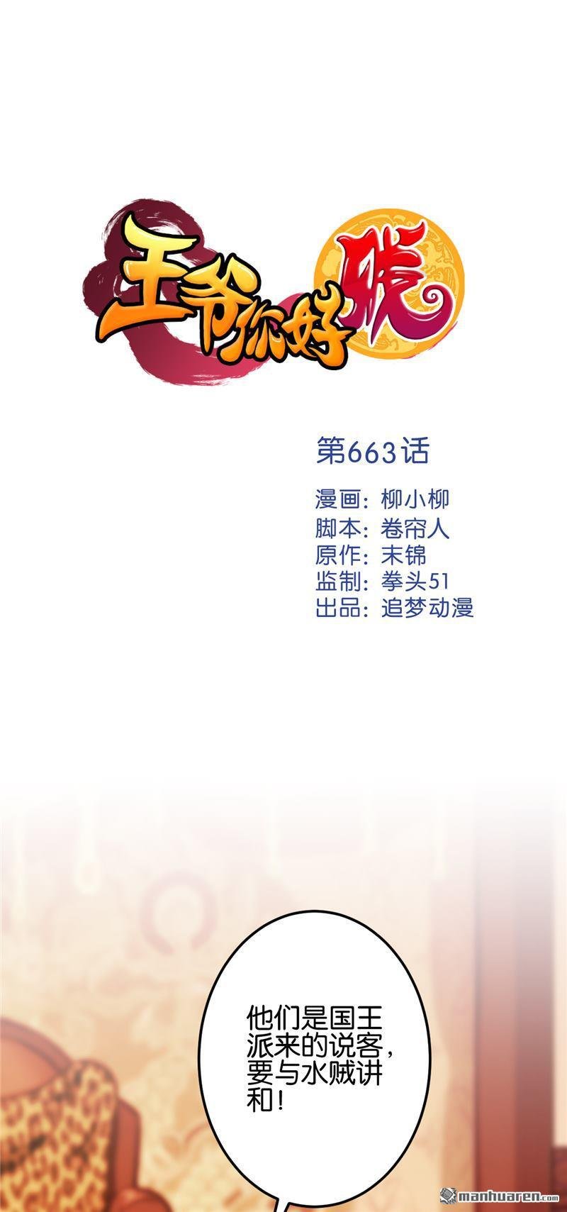 第187话