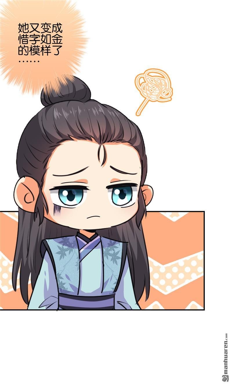 第187话