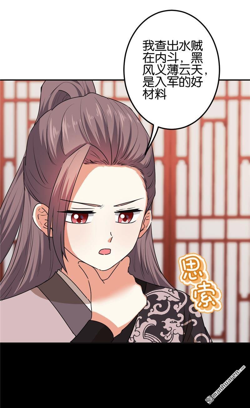 第187话