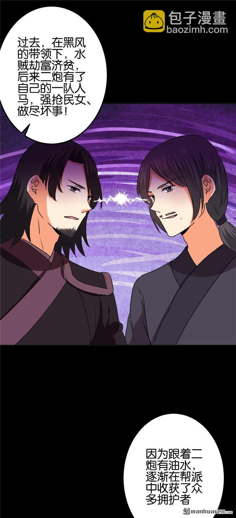 第187话