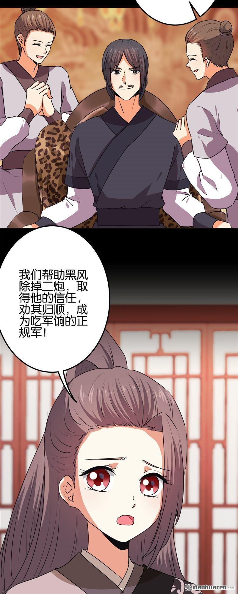 第187话