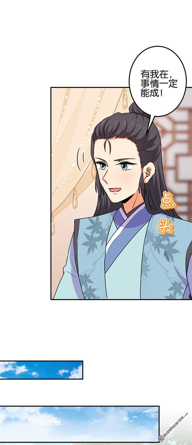 第187话