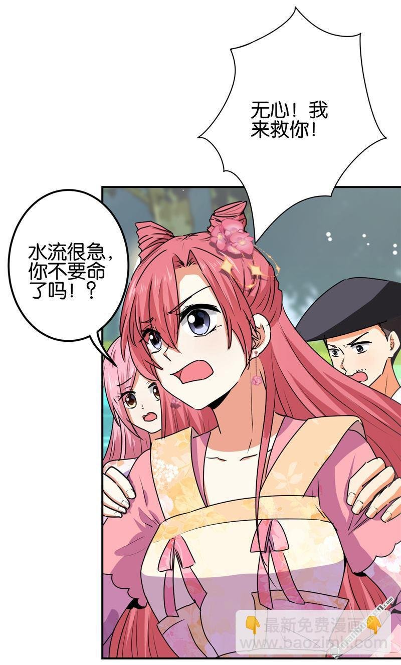 第187话