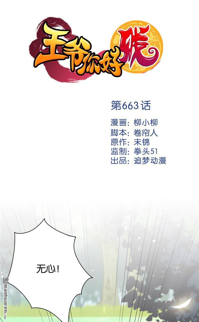 第188话