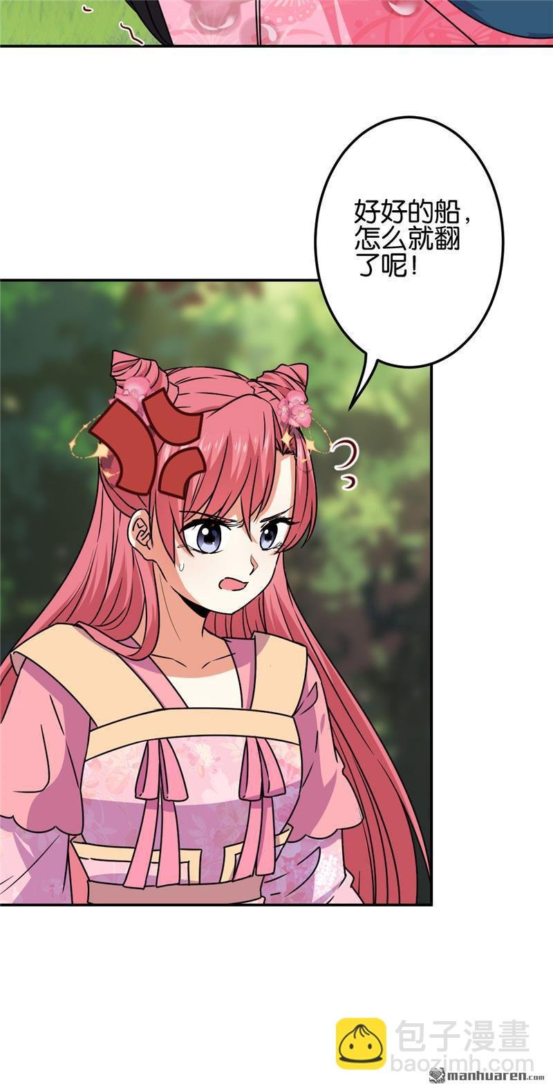 第188话
