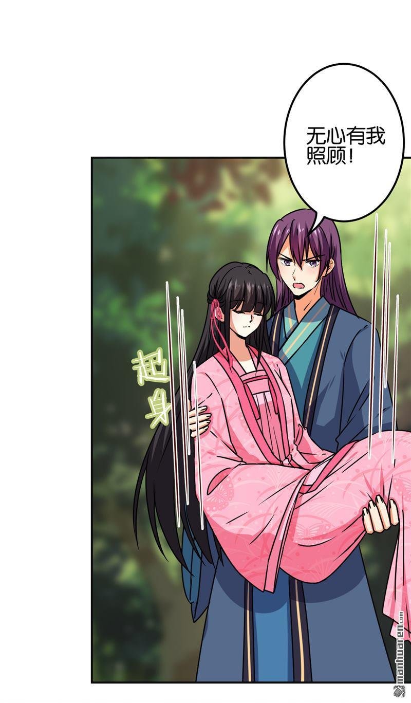 第188话
