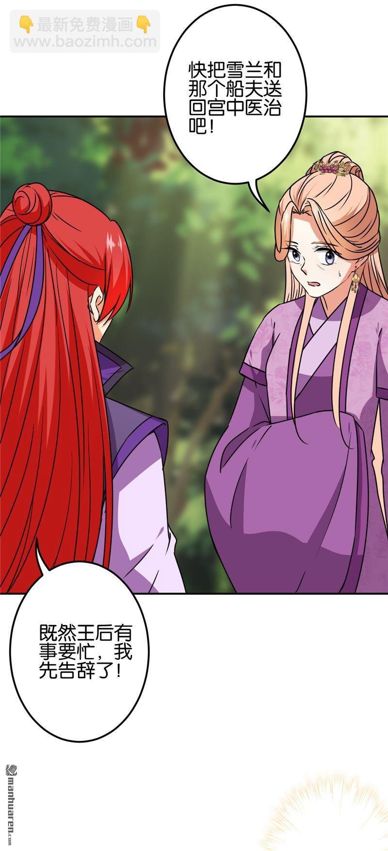 第188话