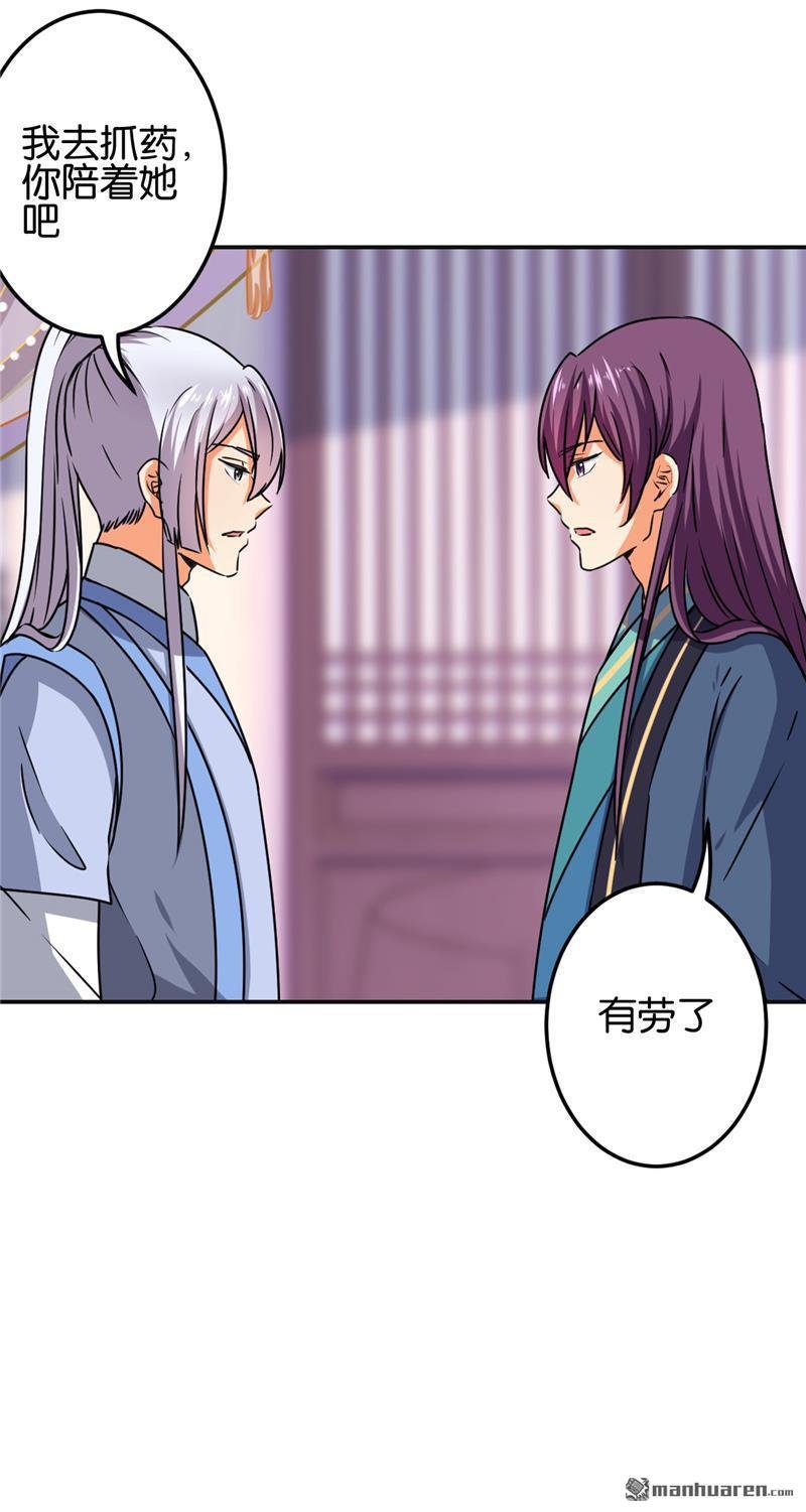 第188话