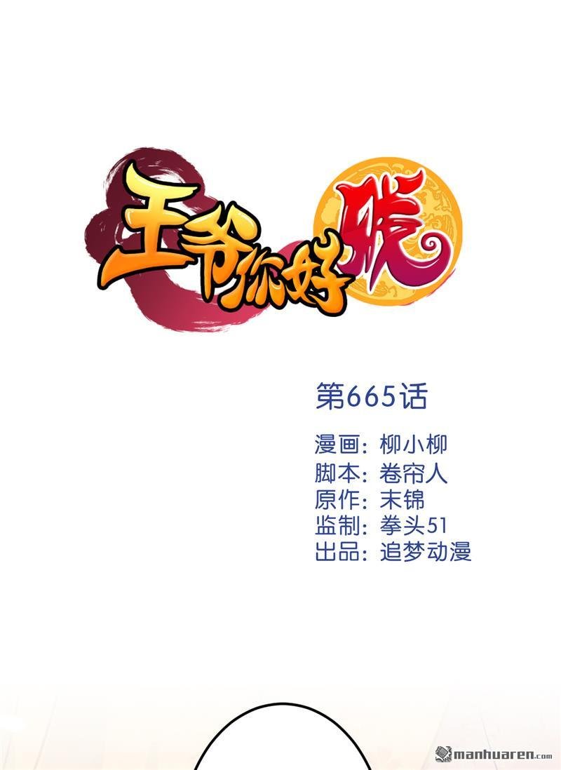 第189话