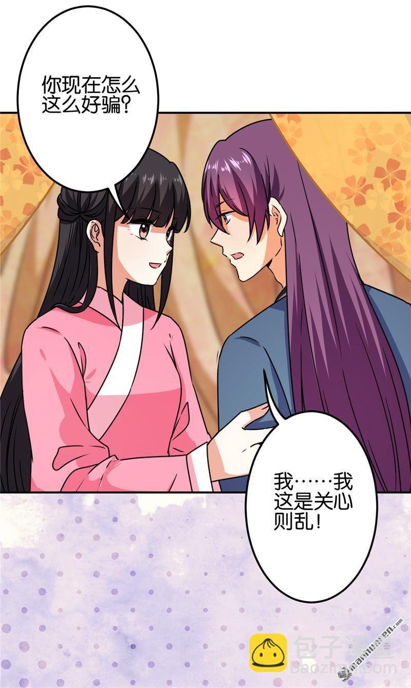 第189话