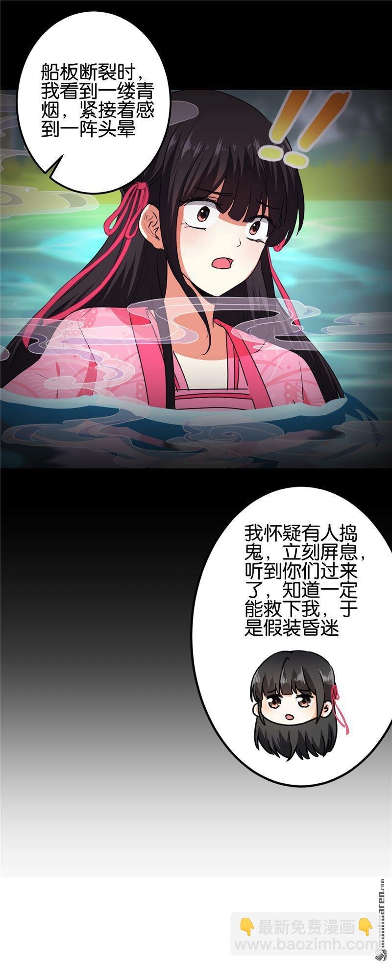 第189话