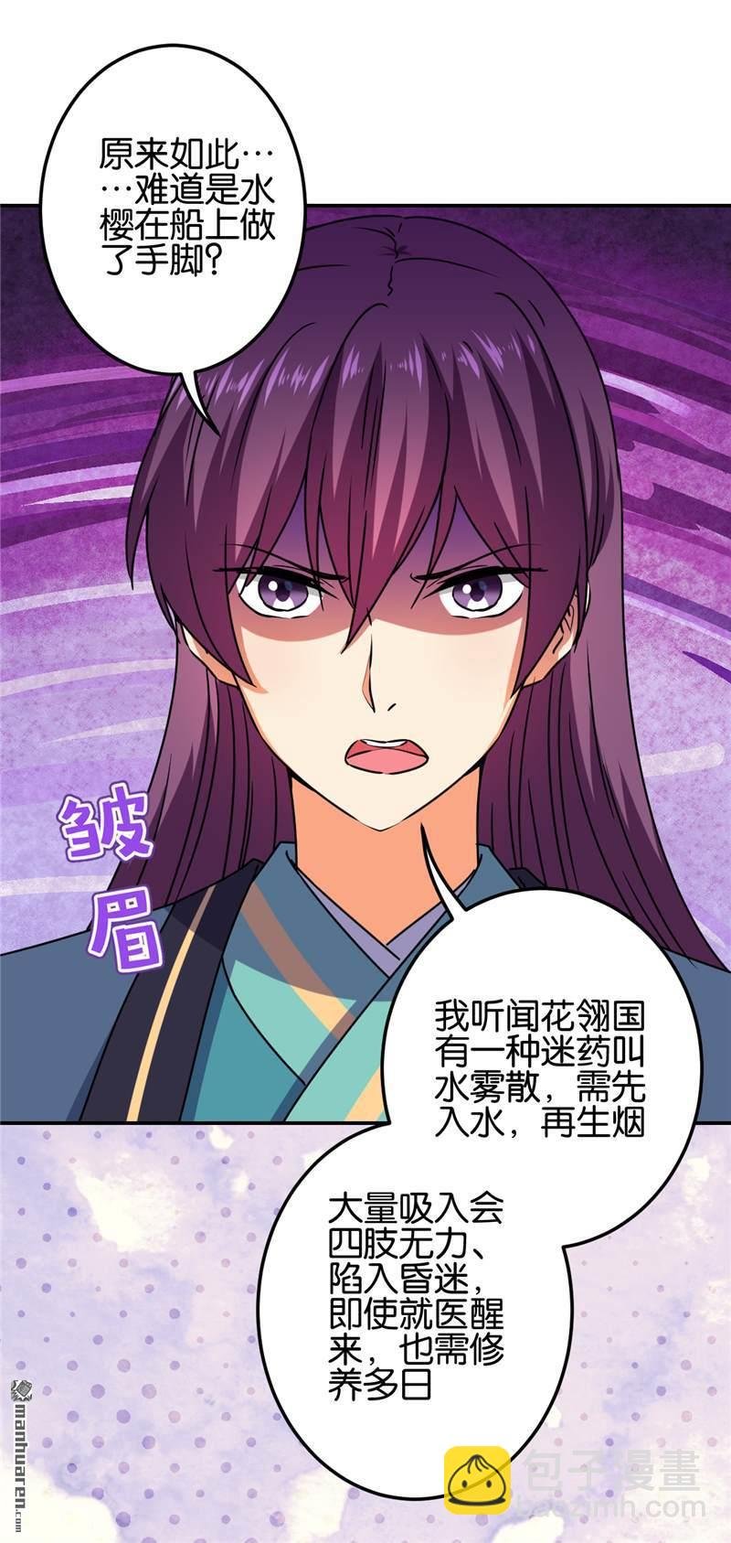 第189话