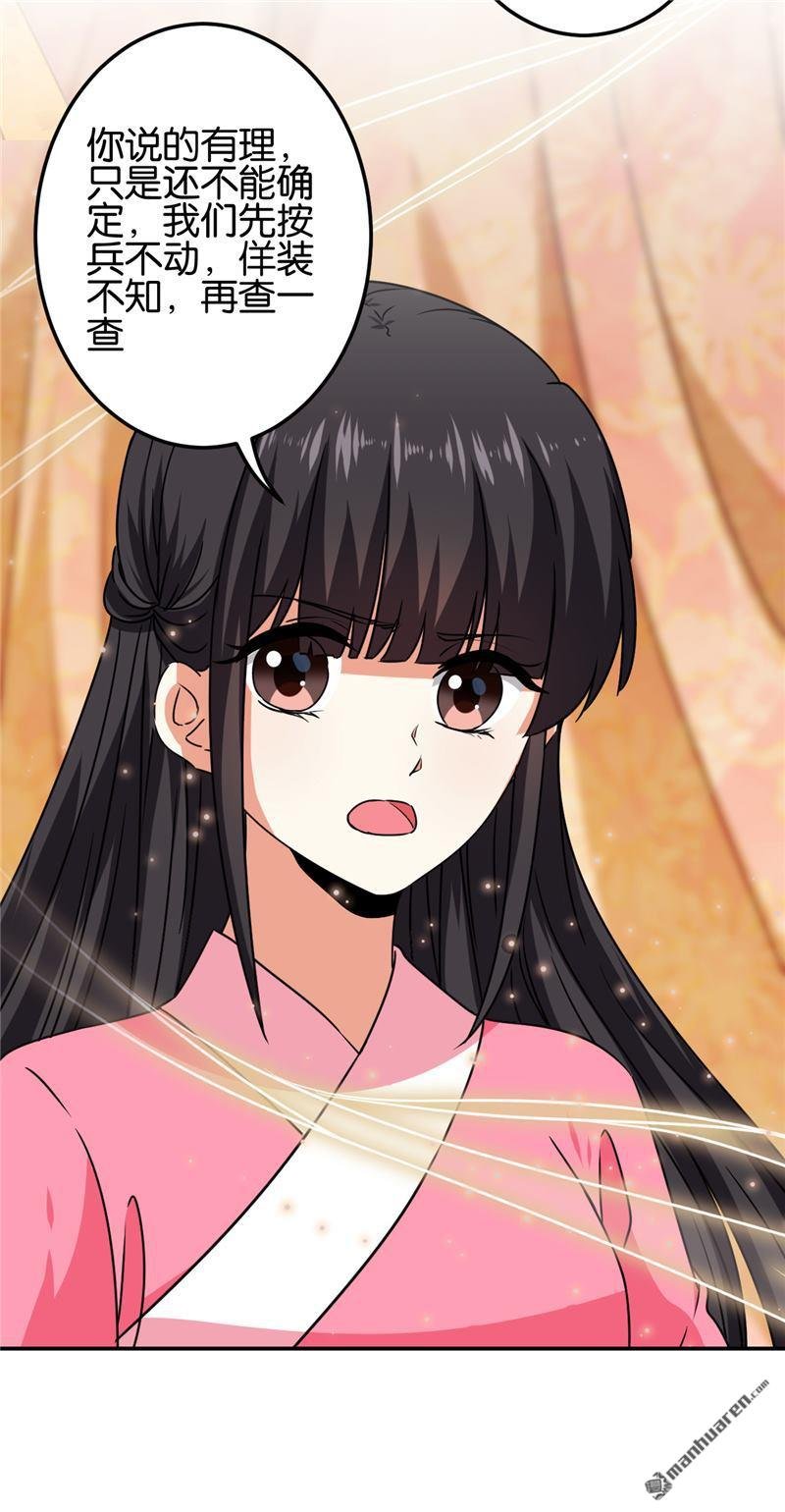 第189话