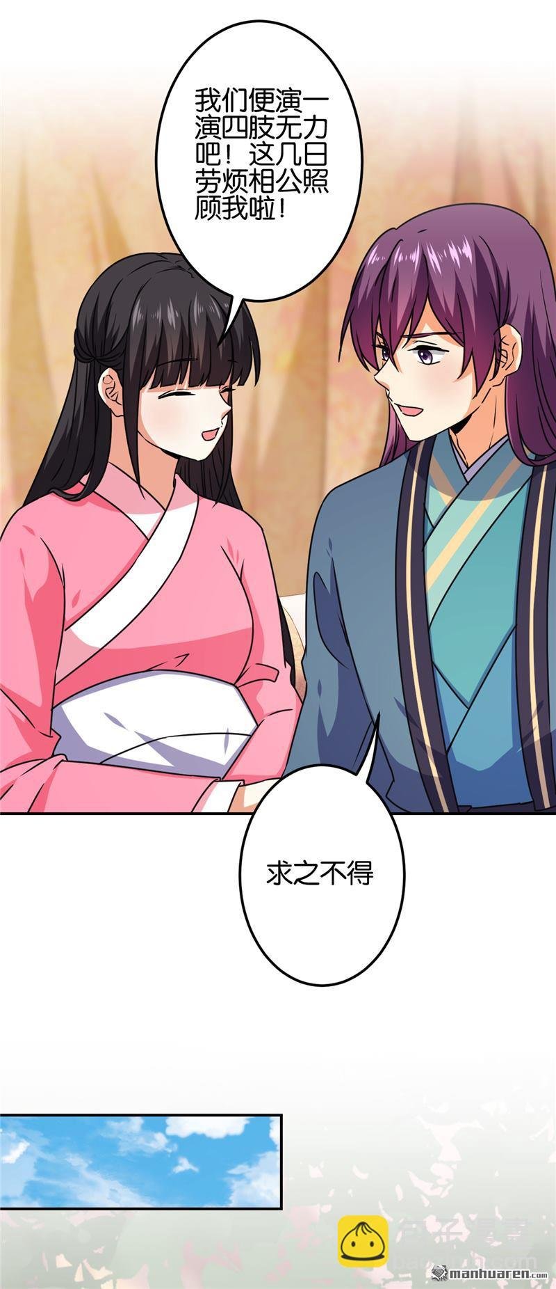 第189话