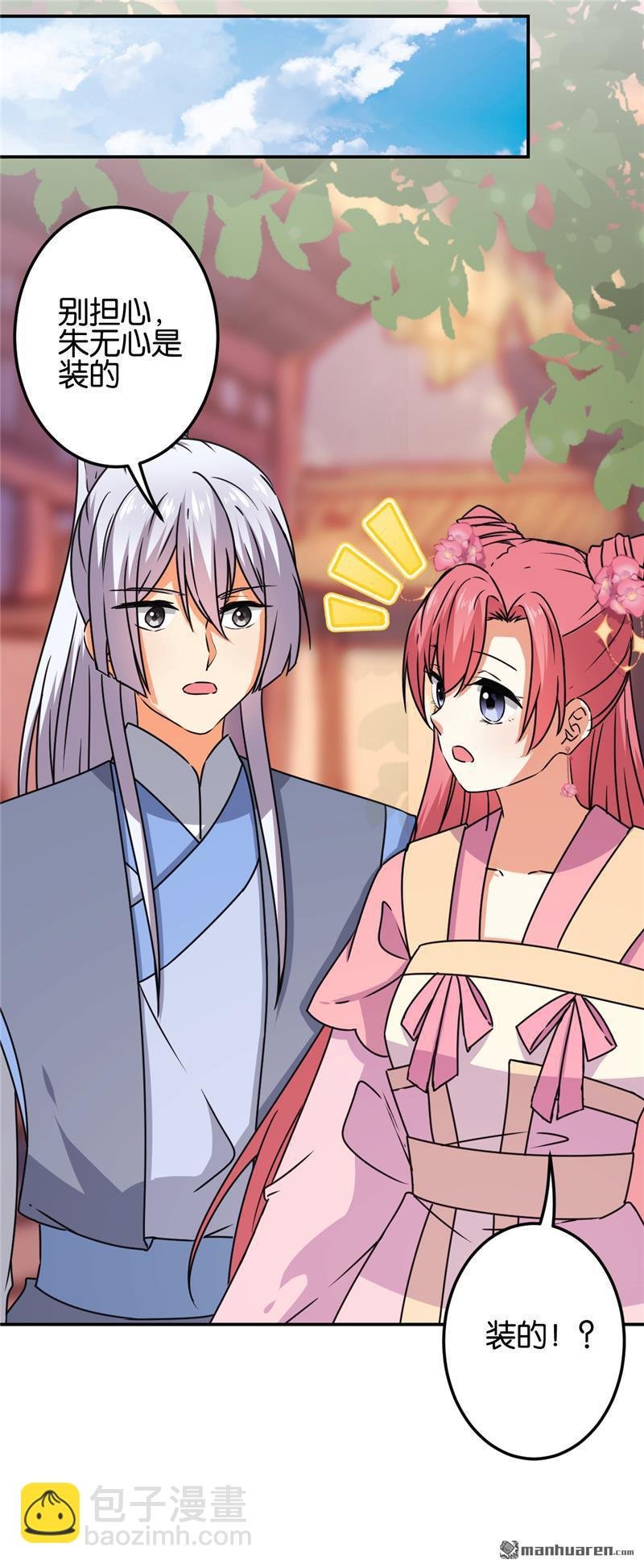 第189话