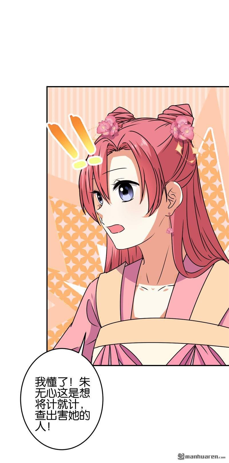 第189话