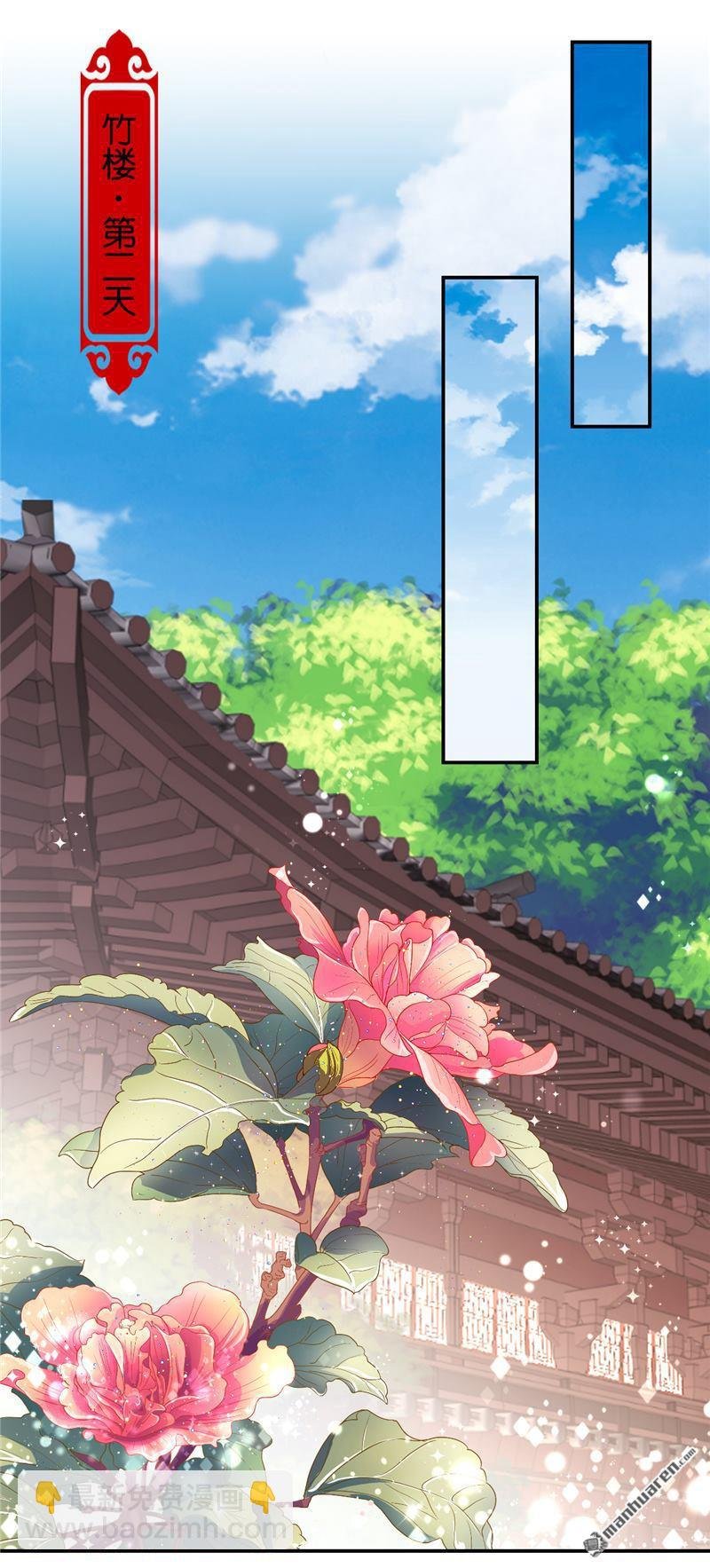 第189话