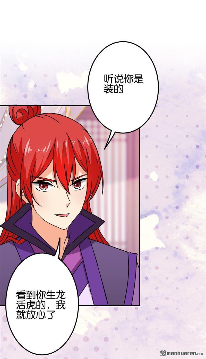 第189话