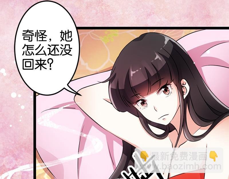 第19话 古代的非X勿扰？