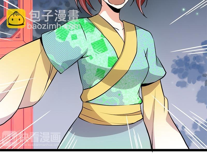 第19话 古代的非X勿扰？