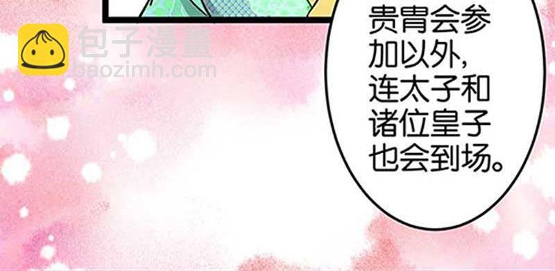 第19话 古代的非X勿扰？