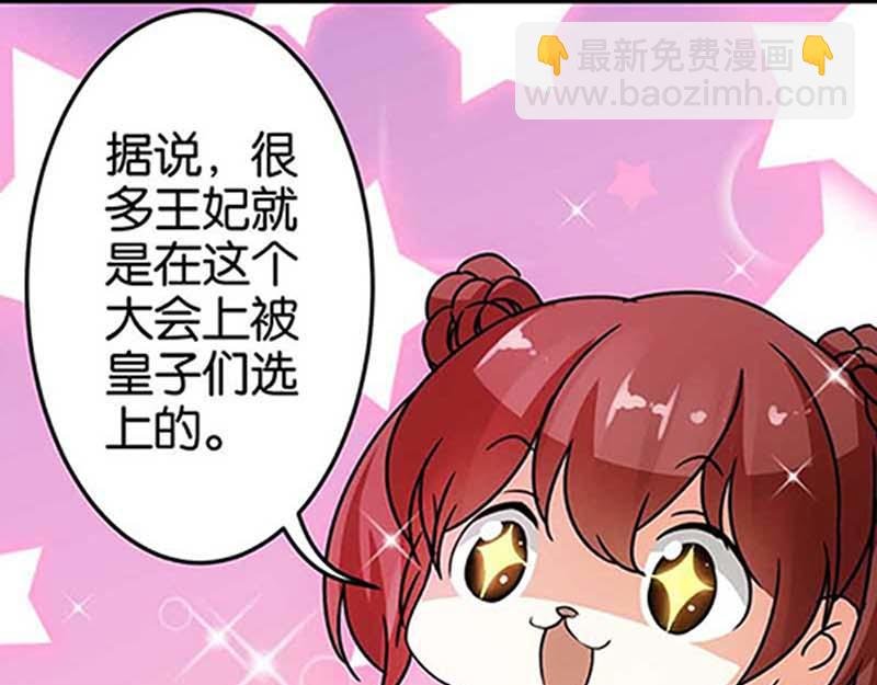 第19话 古代的非X勿扰？