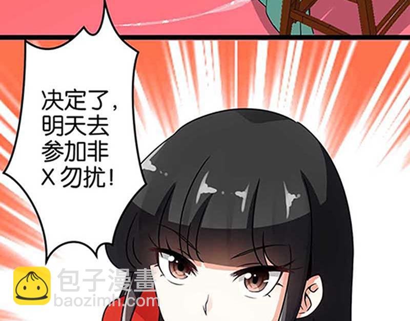 第19话 古代的非X勿扰？