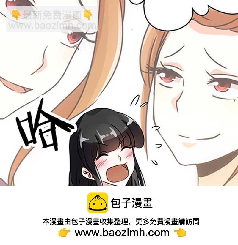 第19话 古代的非X勿扰？